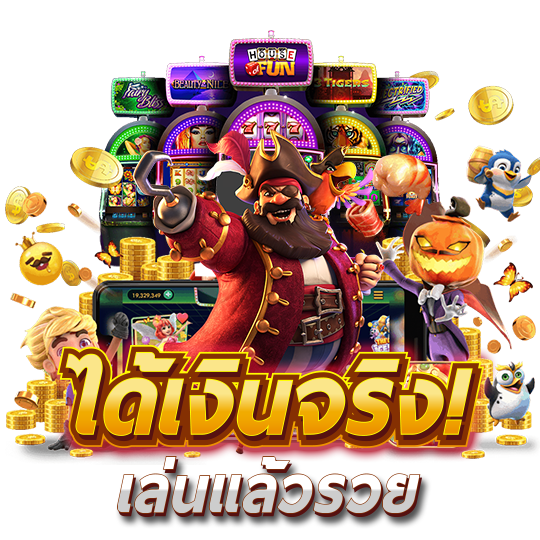 หน้าแรก